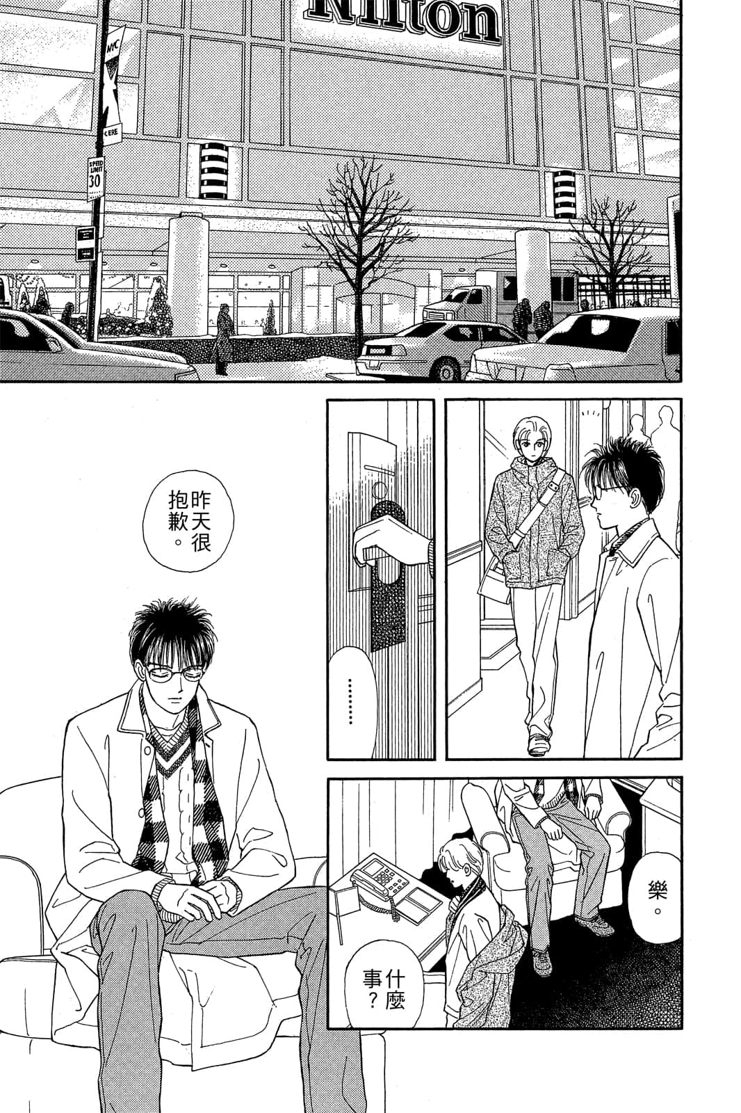 Page 94