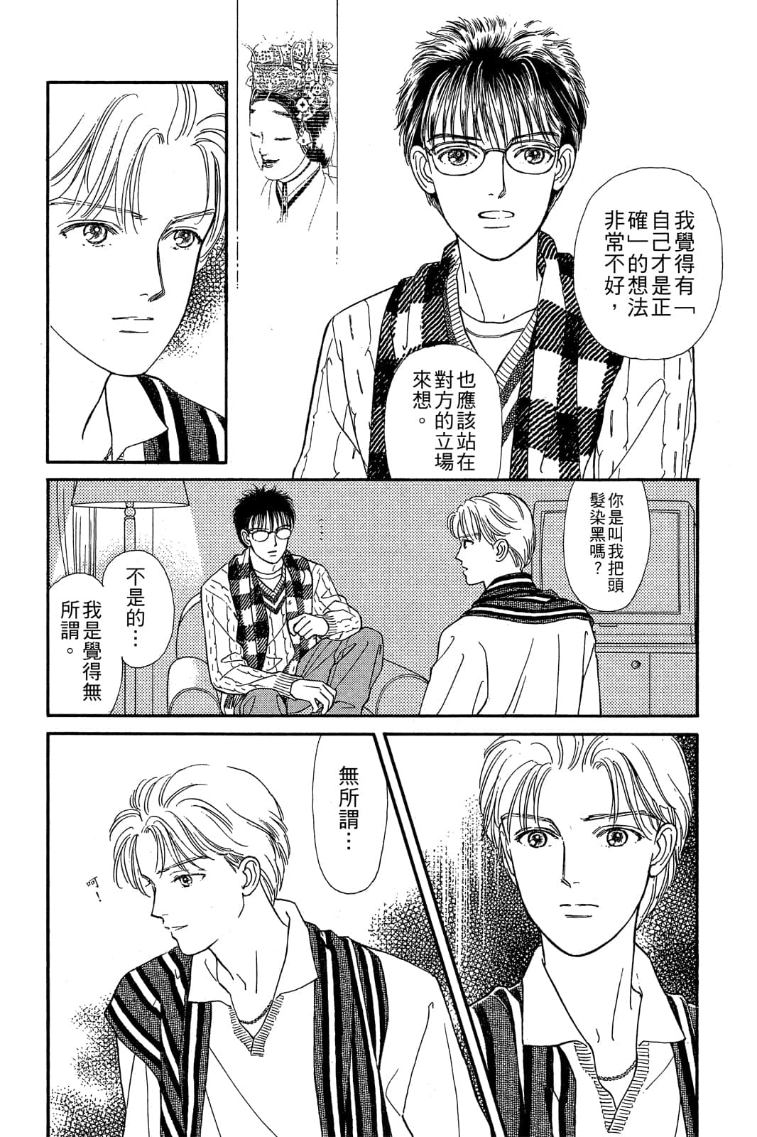 Page 99