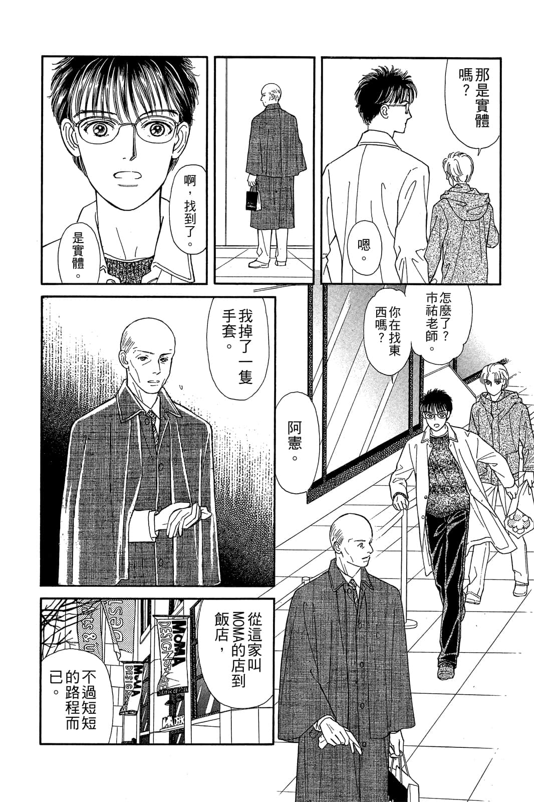 Page 107