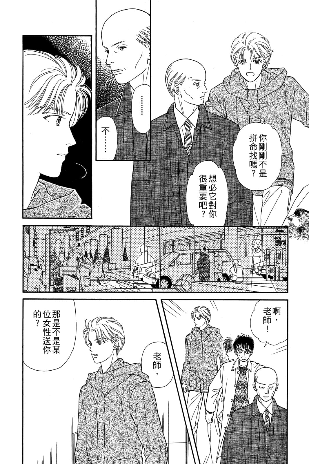 Page 109
