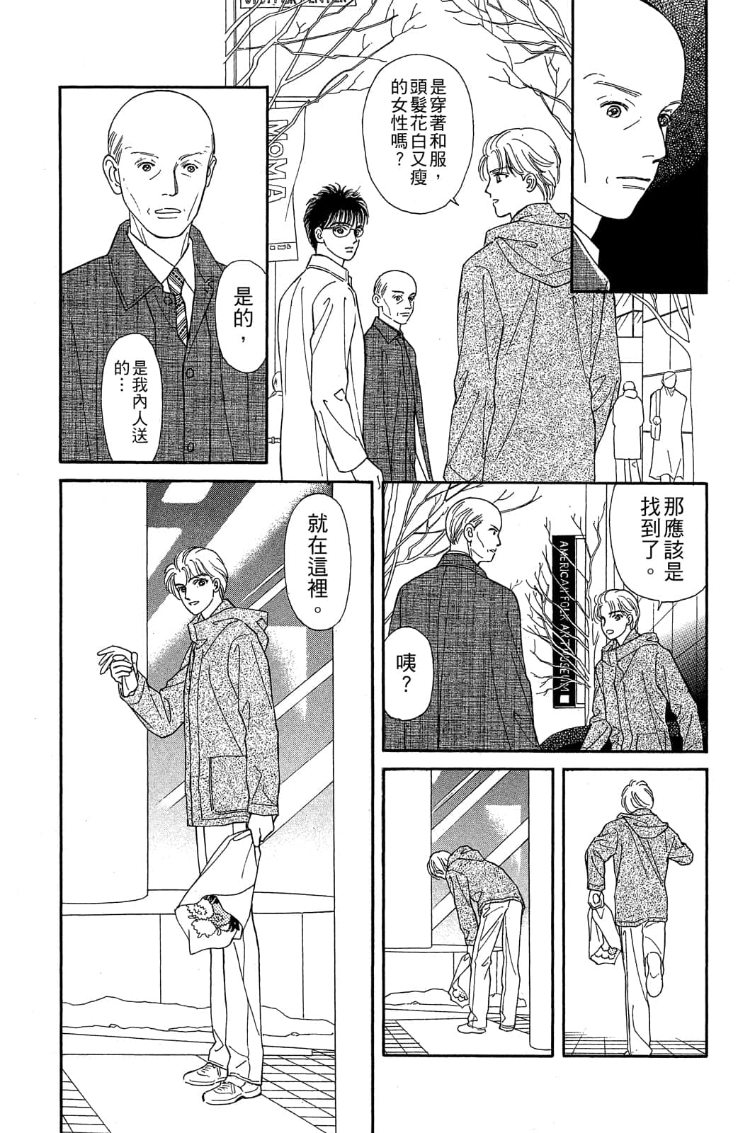 Page 110