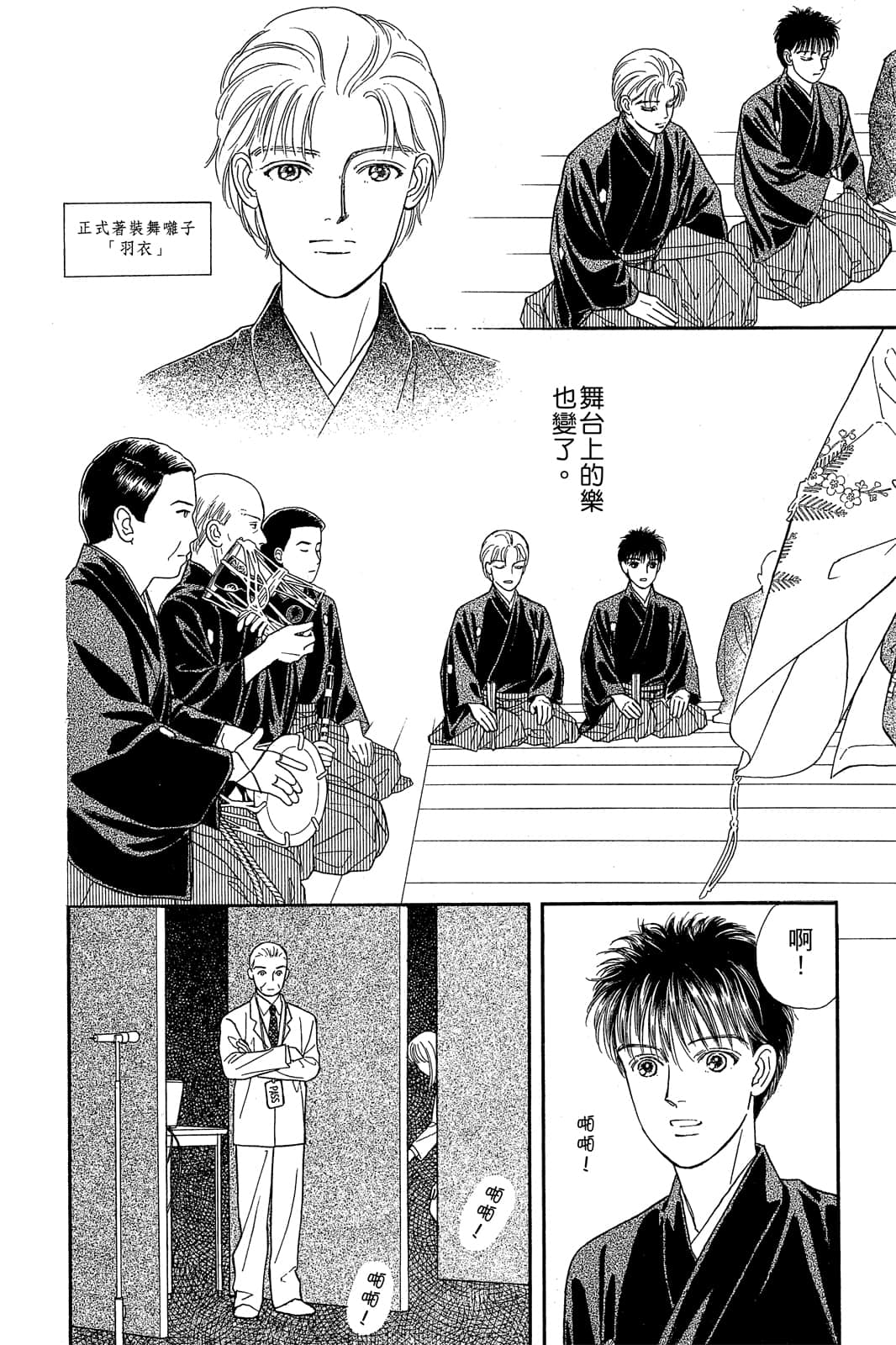 Page 115