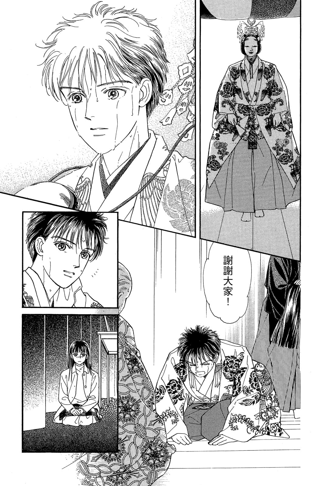 Page 128