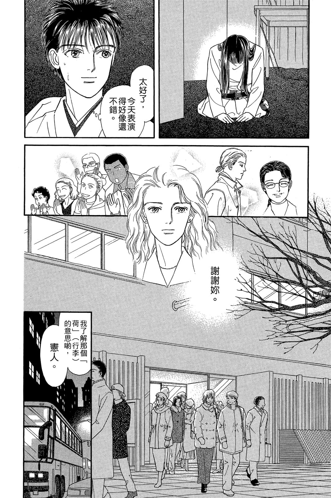 Page 129