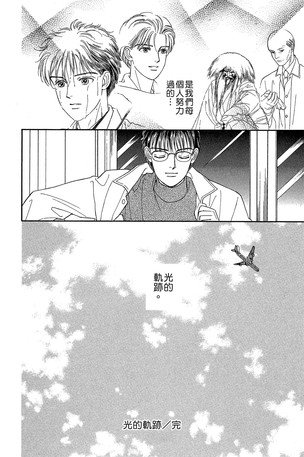 Page 135