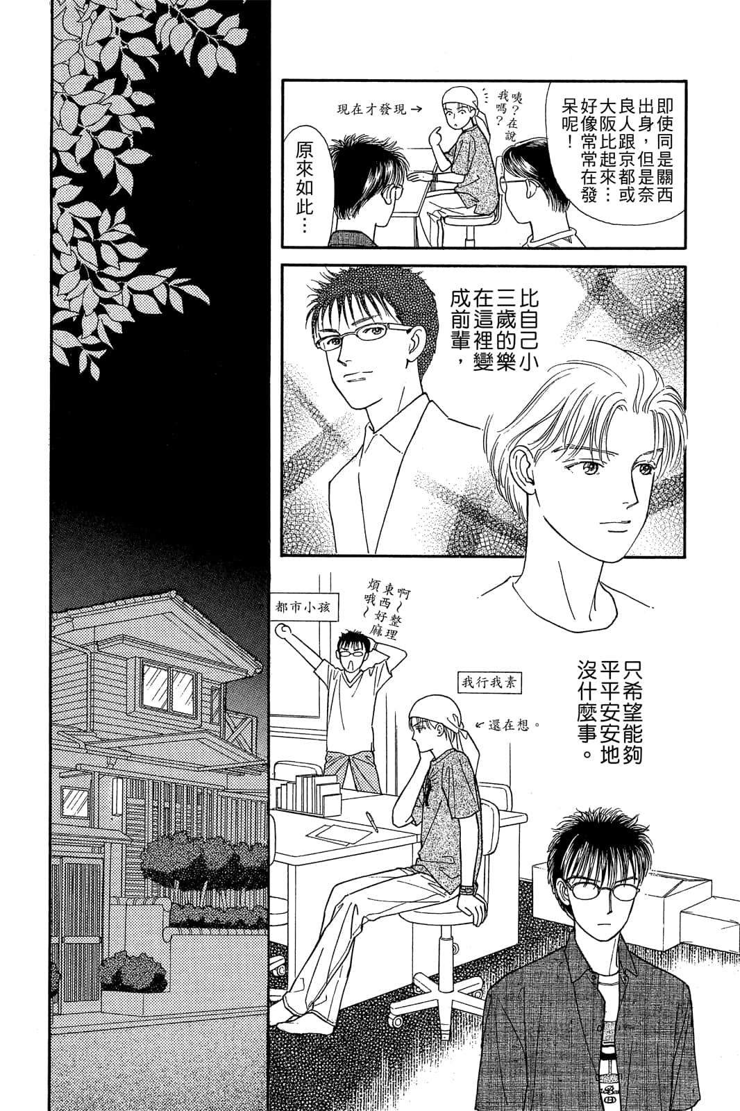 Page 147