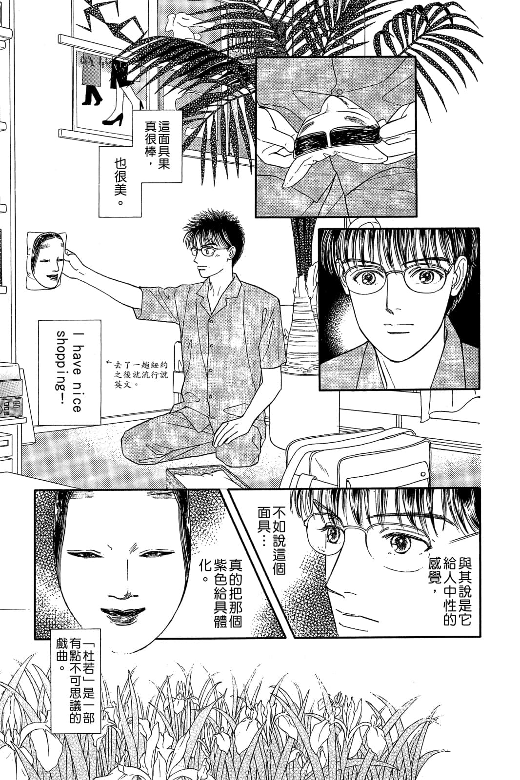 Page 148