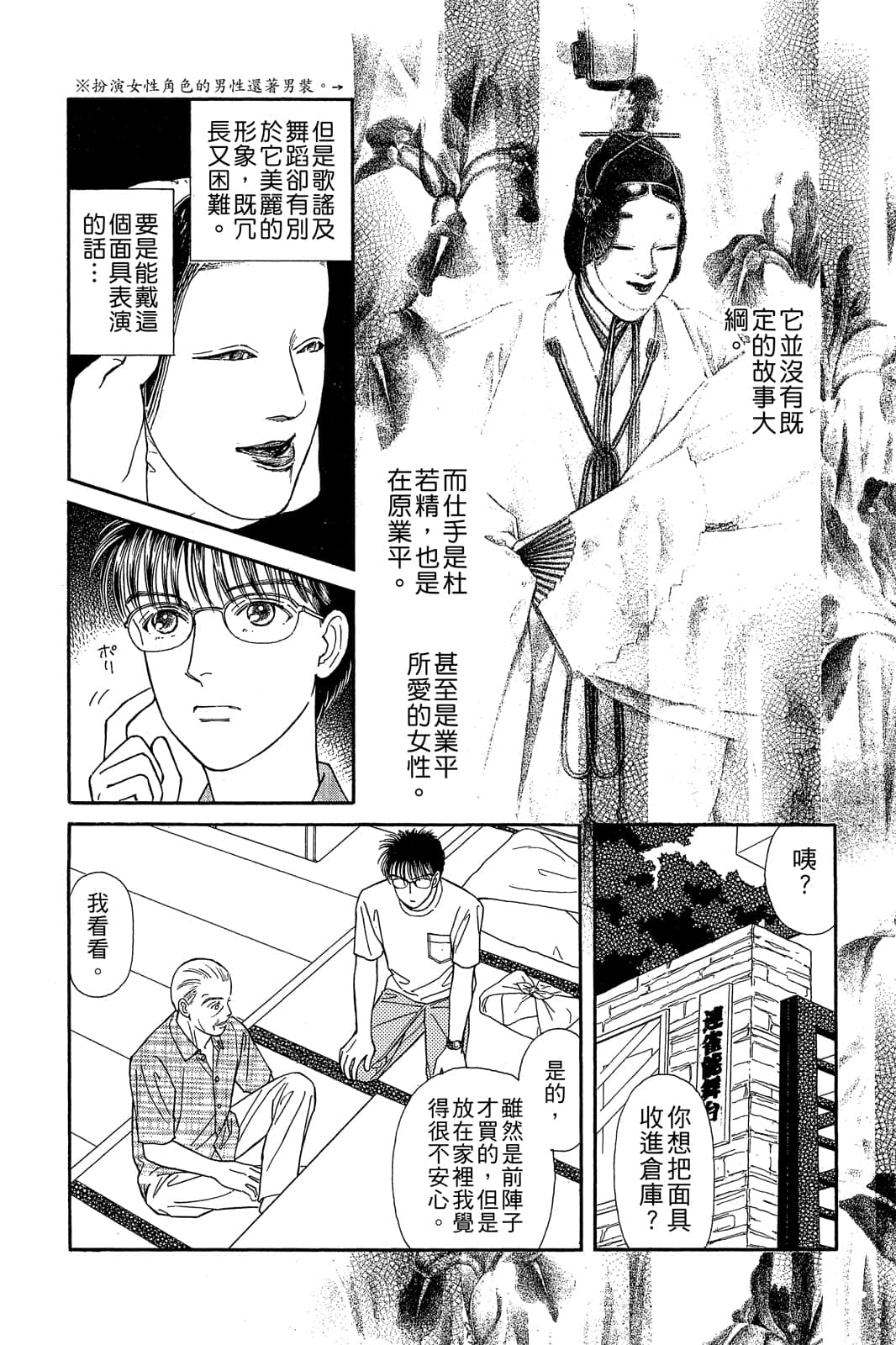 Page 149
