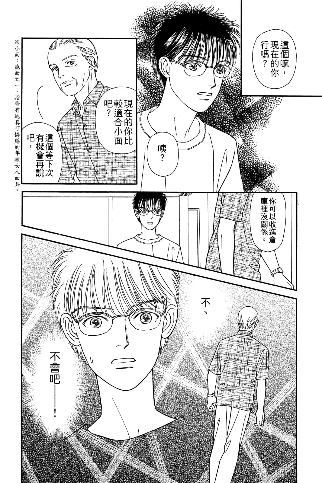 Page 151