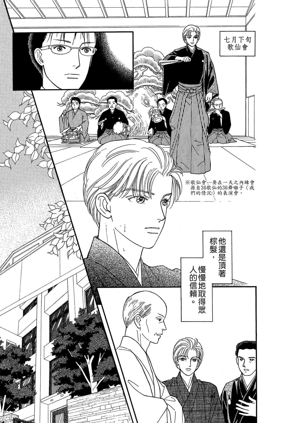 Page 156