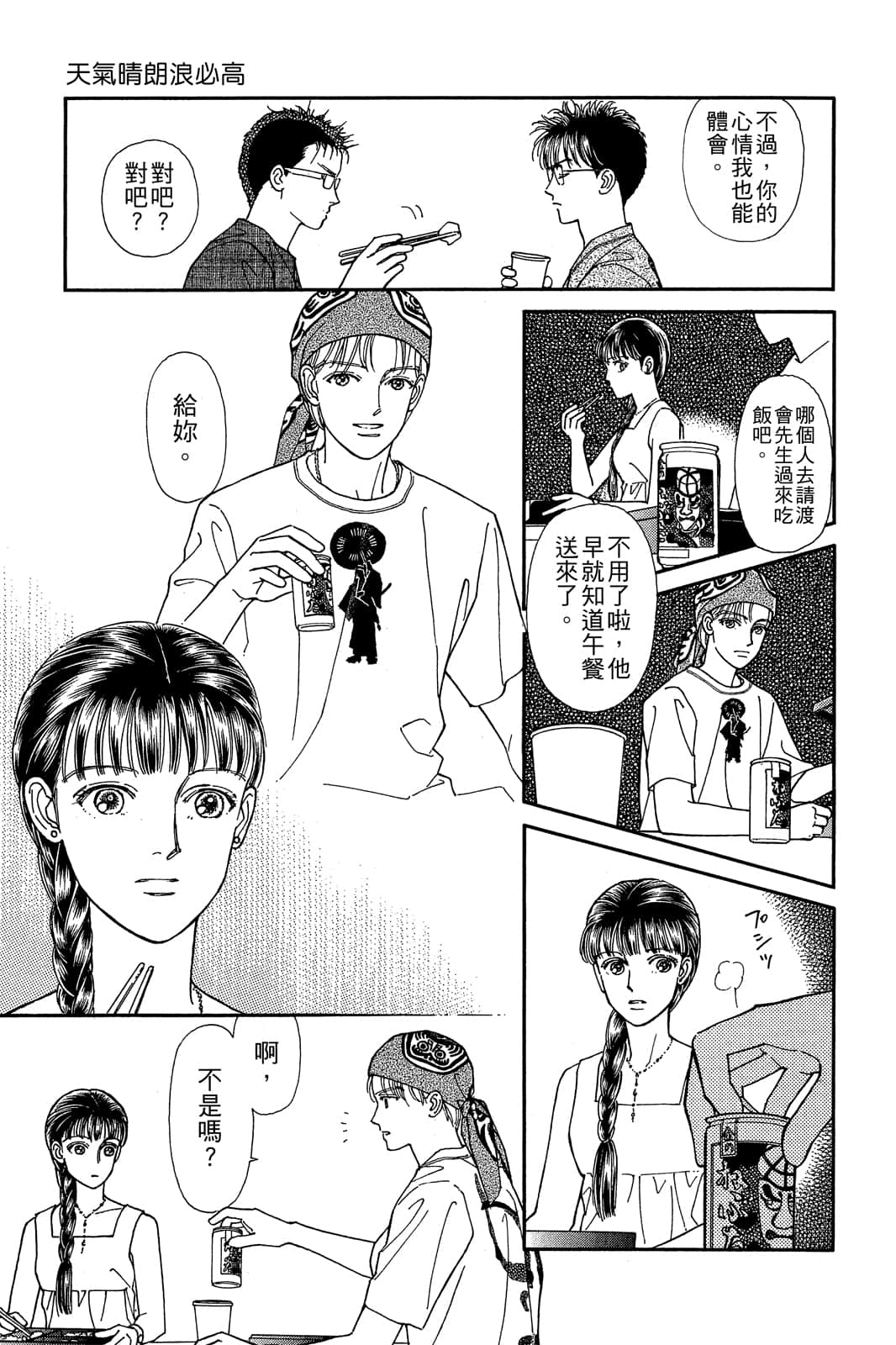 Page 160