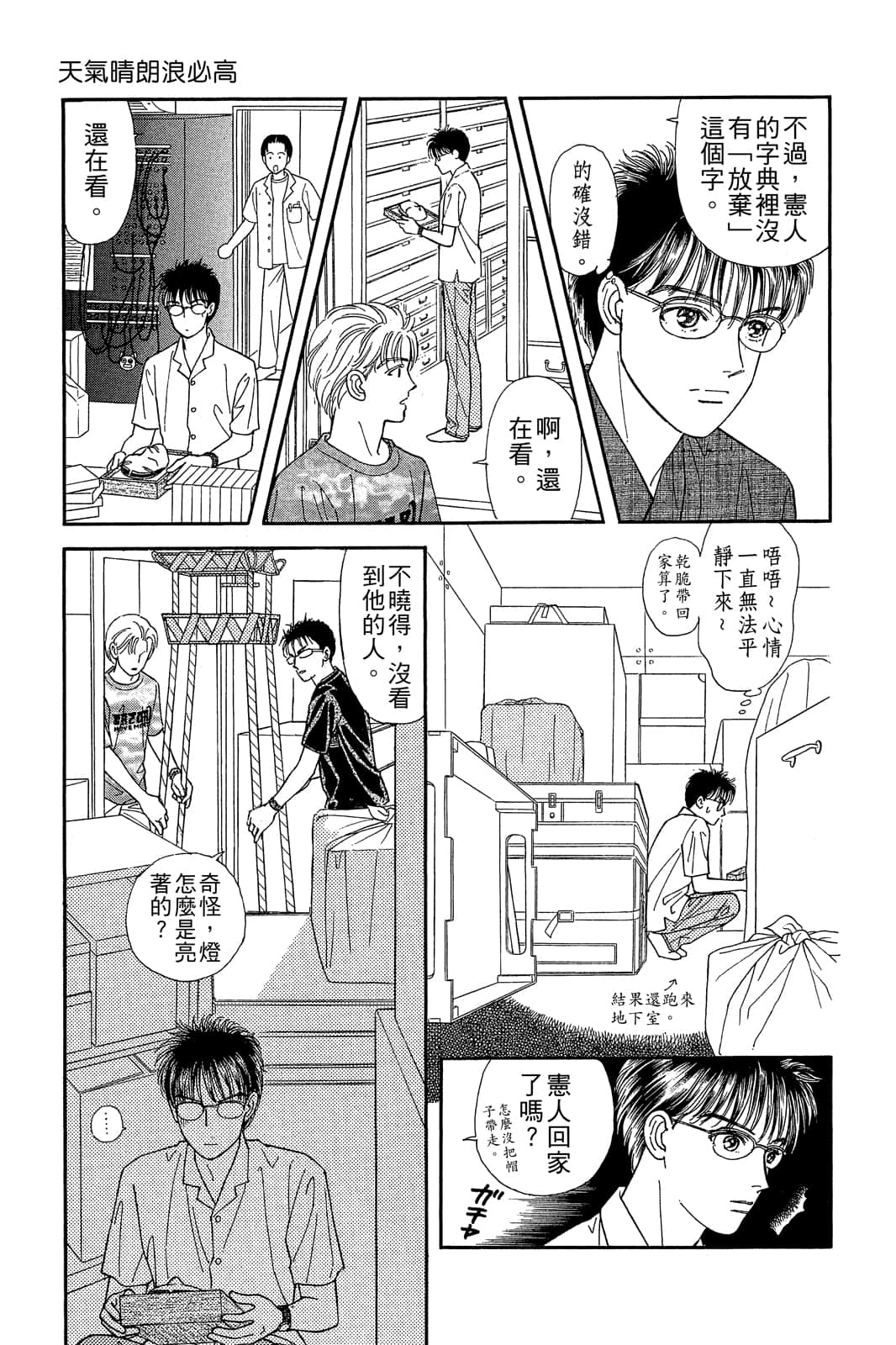Page 176