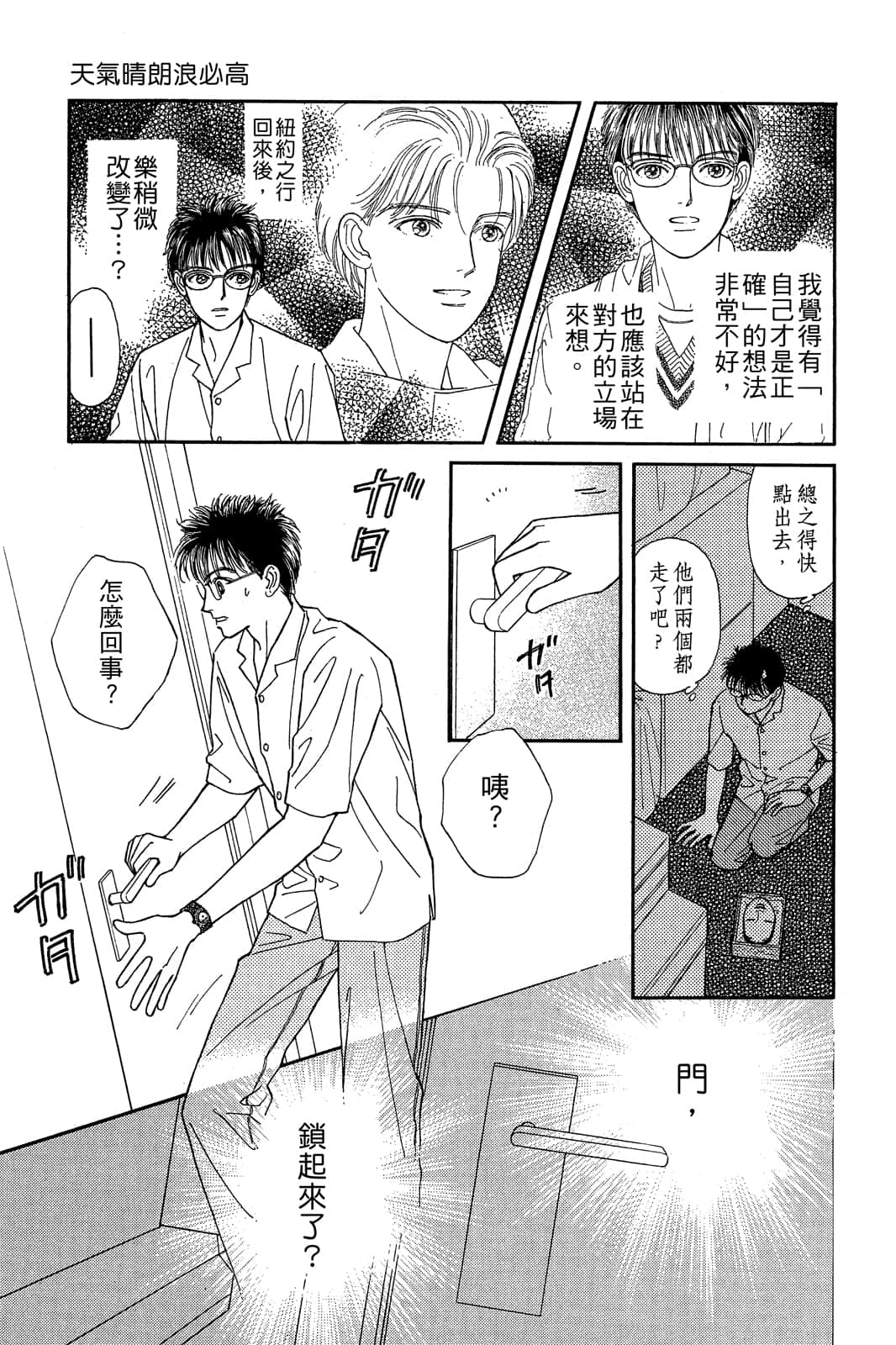 Page 182