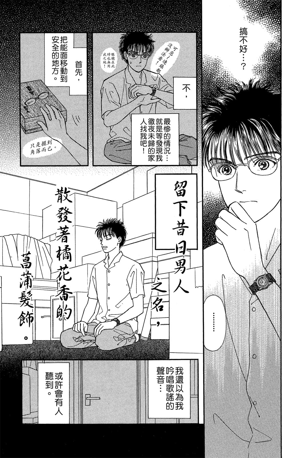 Page 184