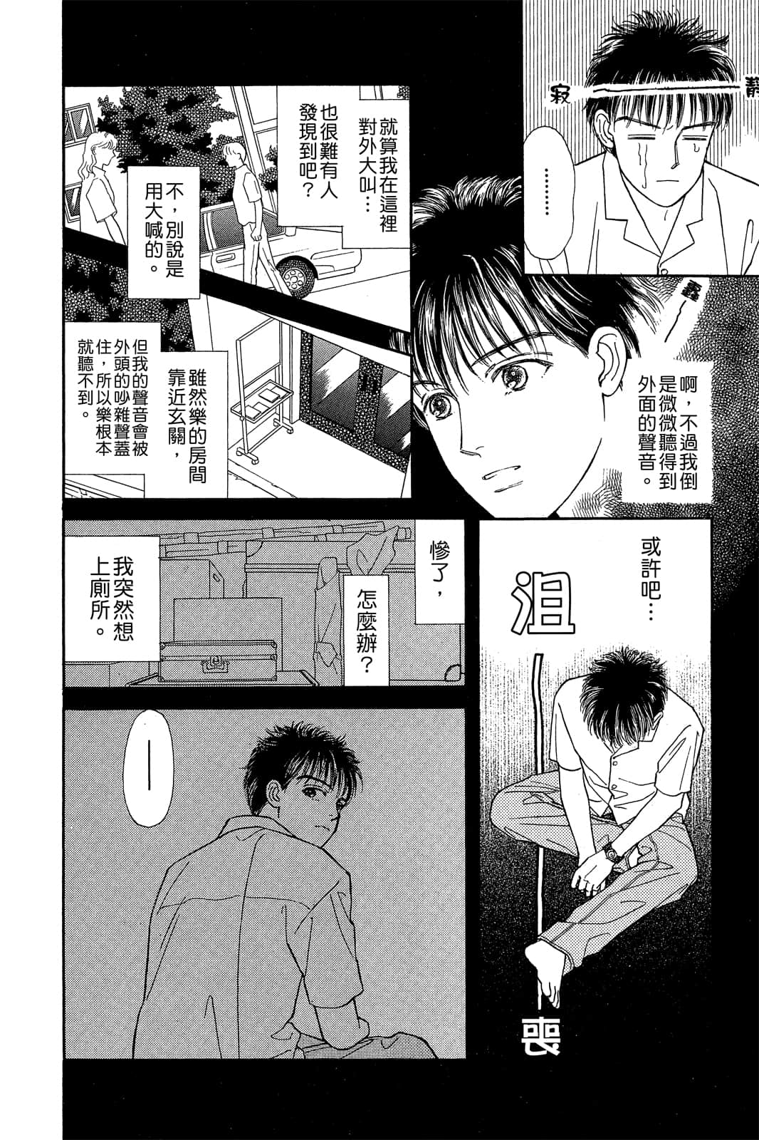 Page 185