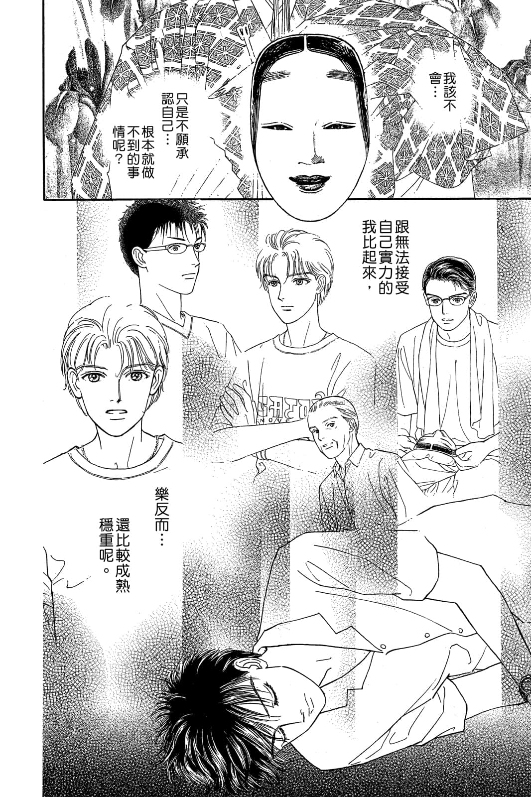 Page 189