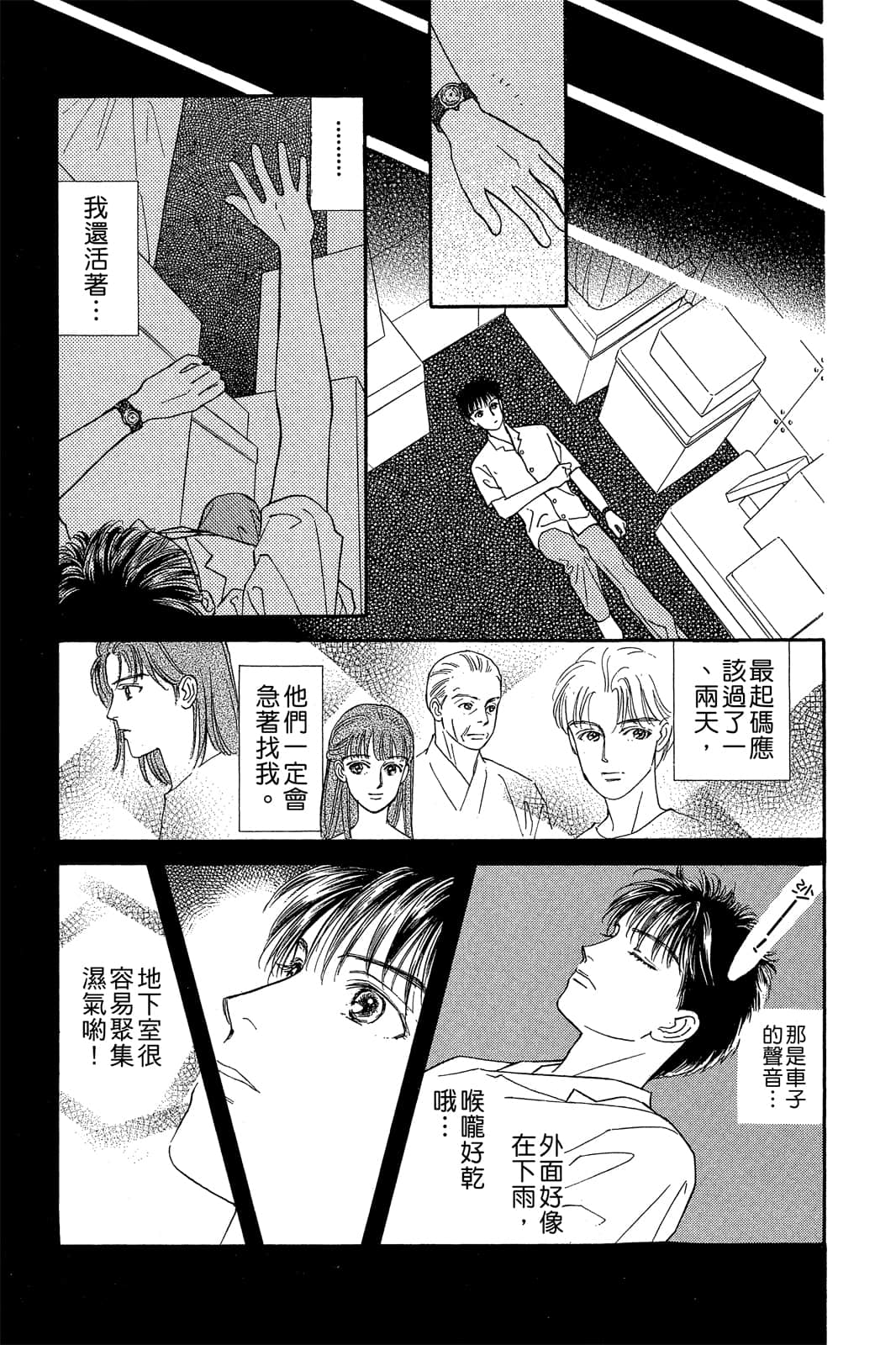 Page 190