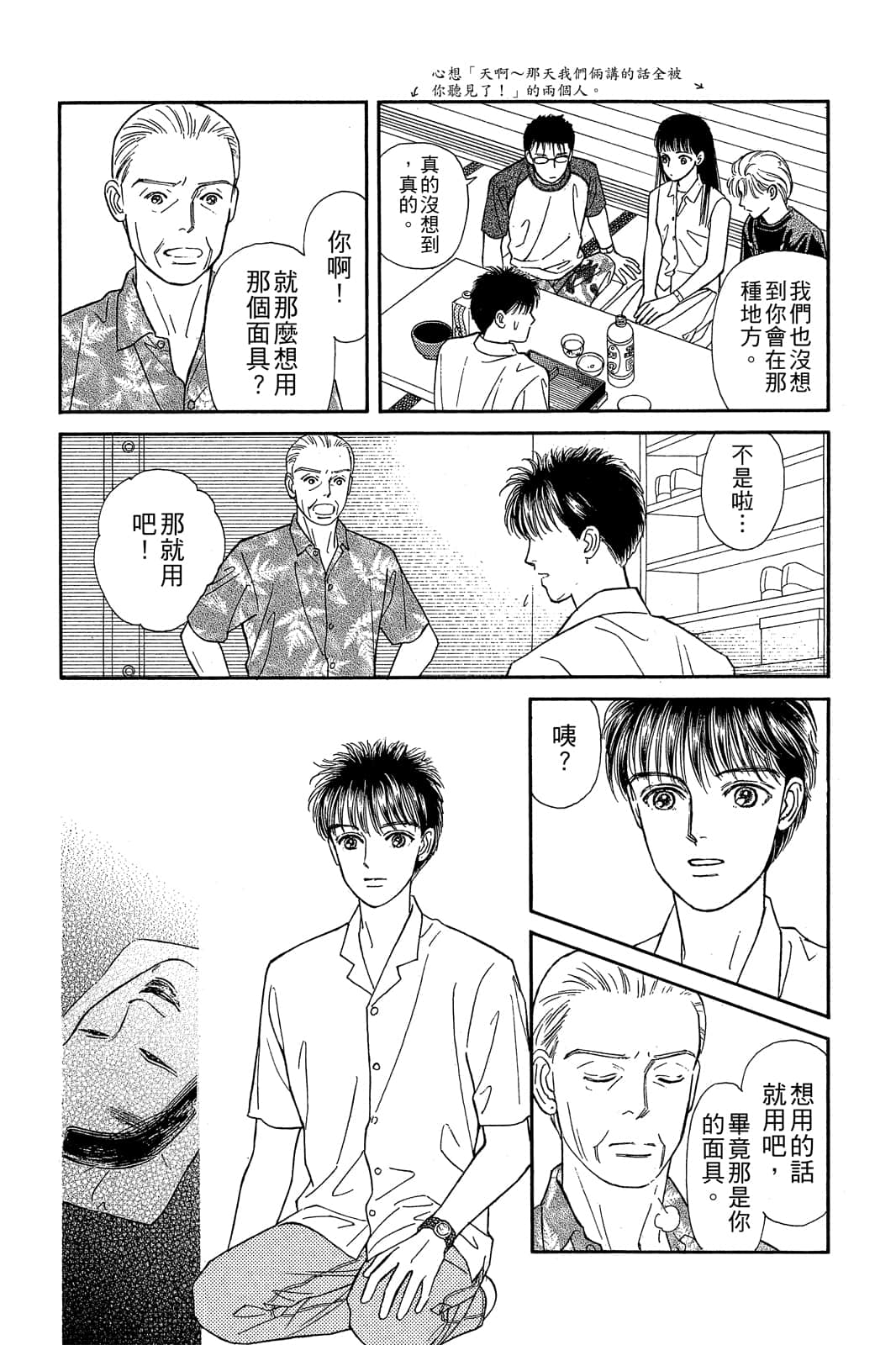 Page 195