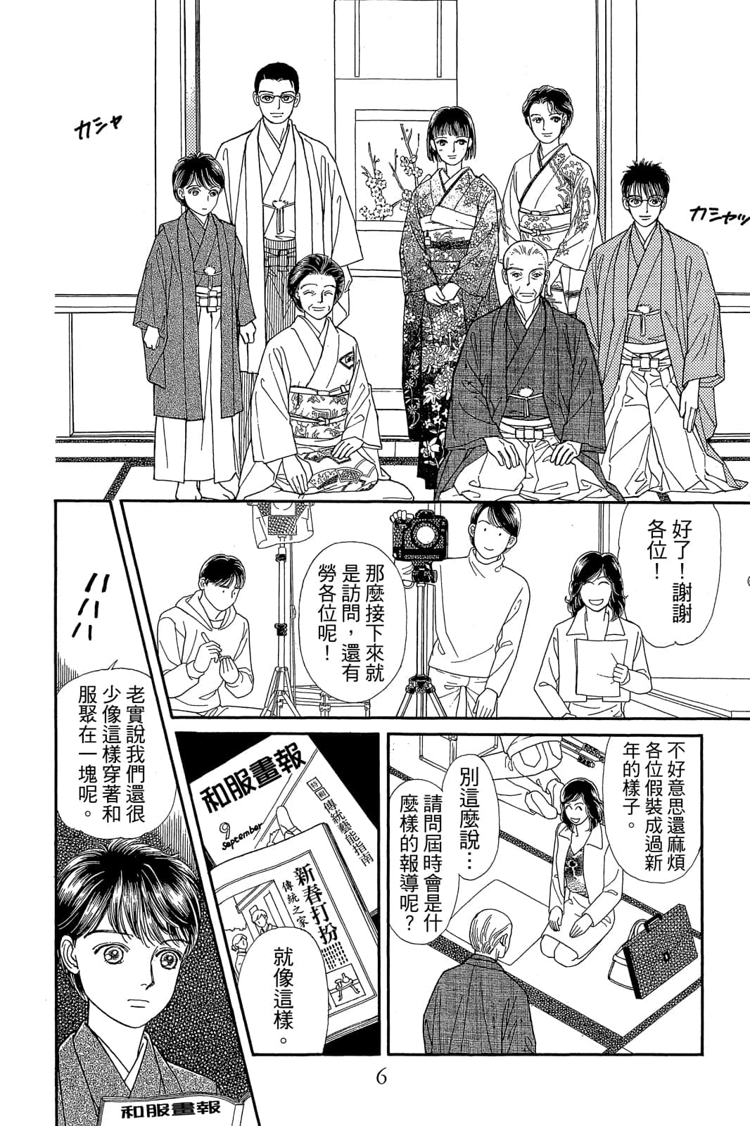 第 7 页
