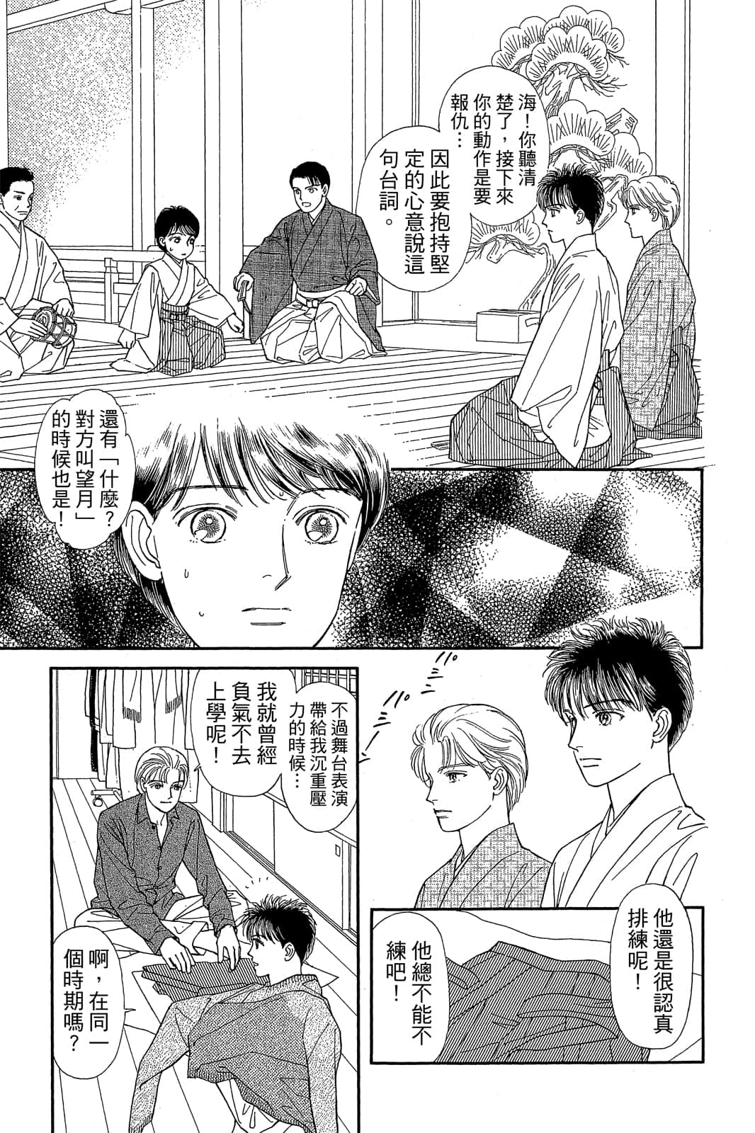 第 18 页