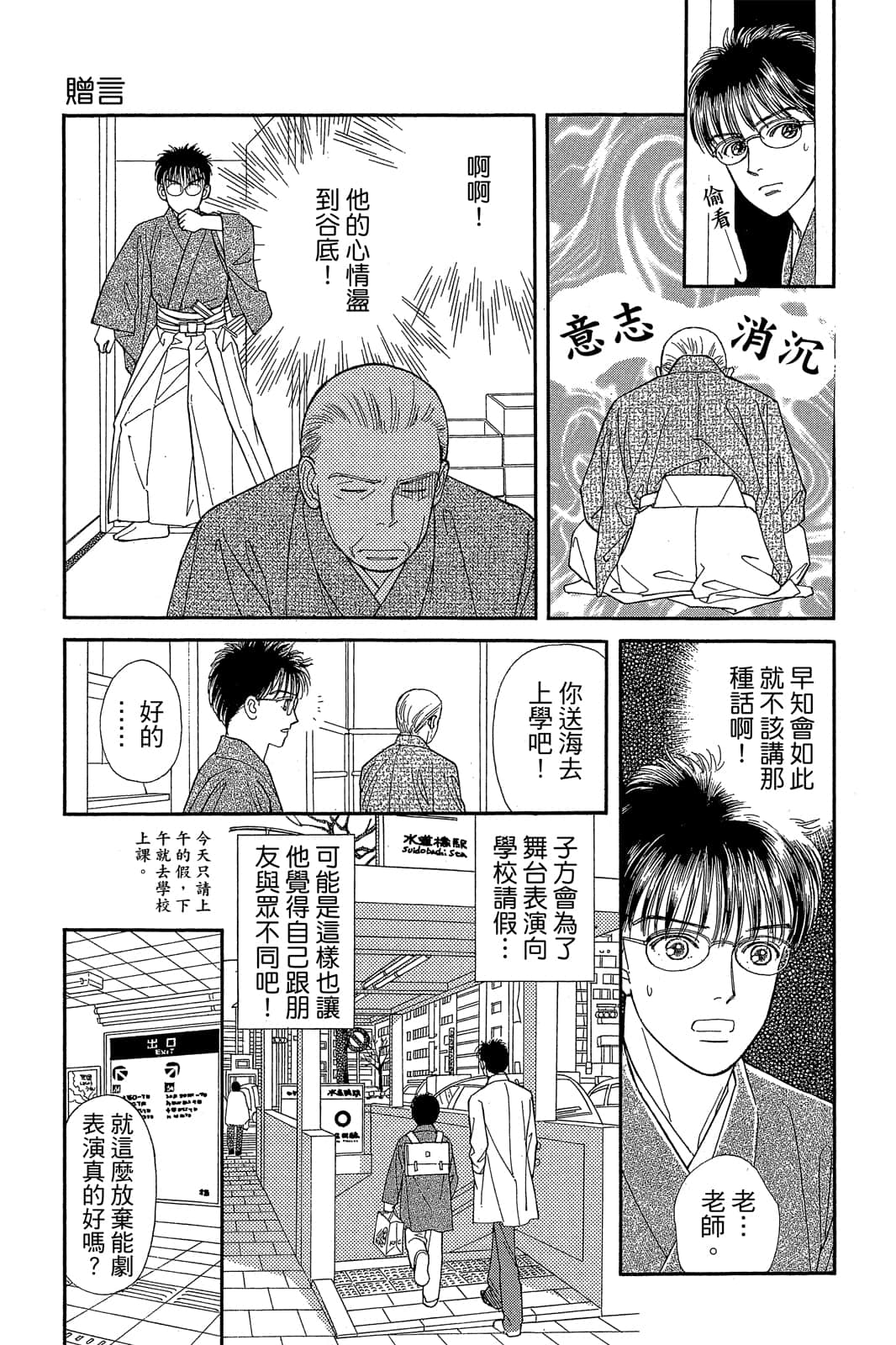 第 26 页