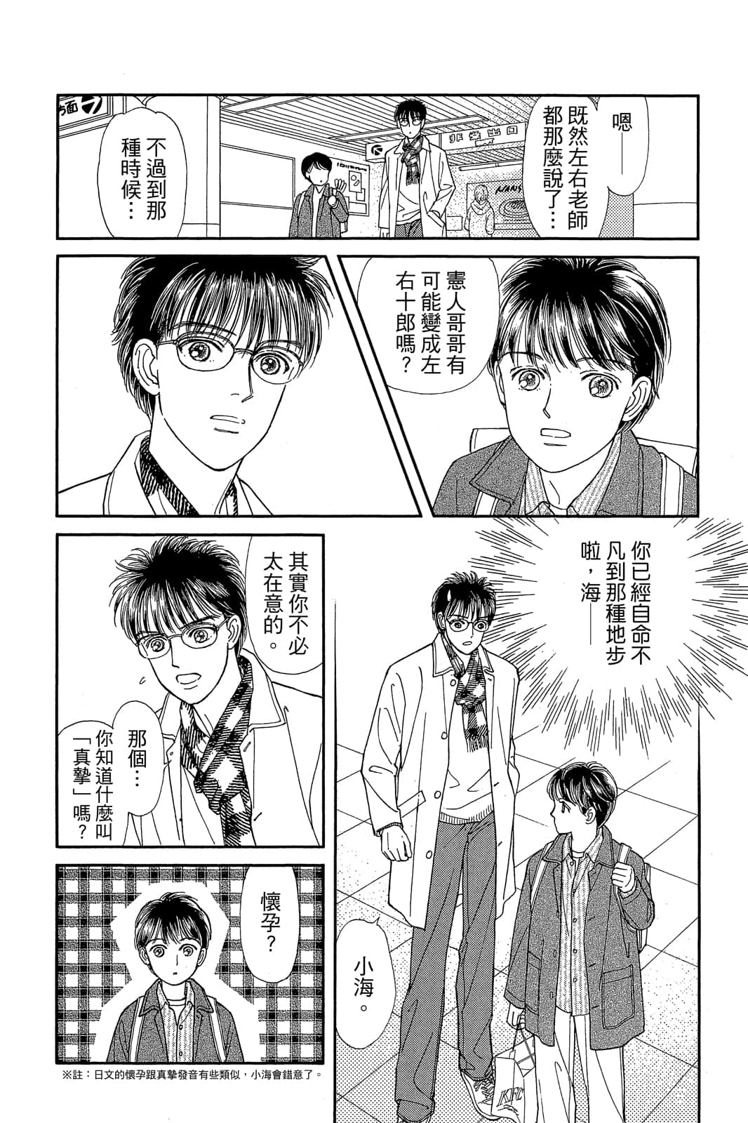第 27 页