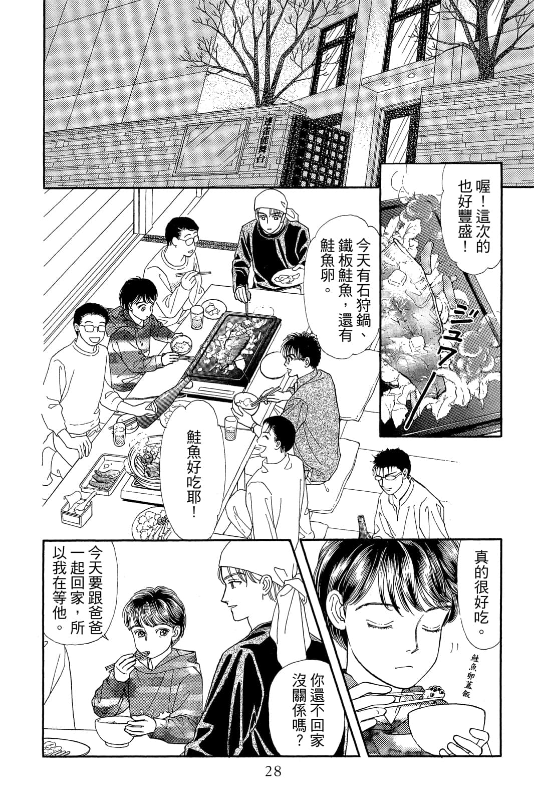 第 29 页
