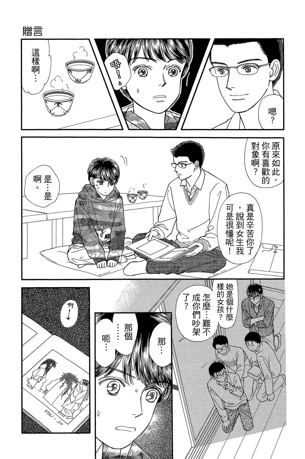 第 32 页