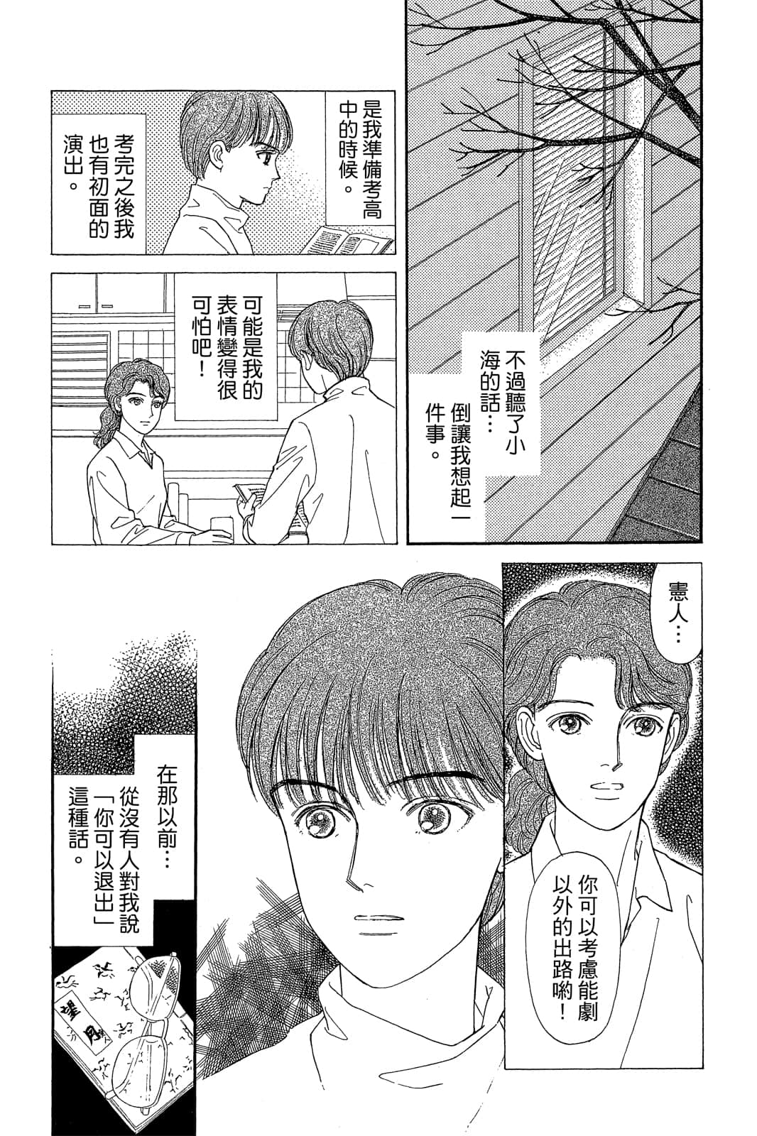 第 37 页