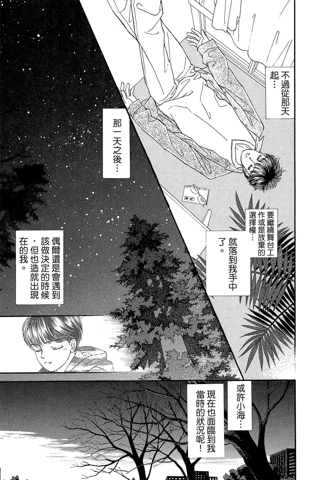 第 38 页