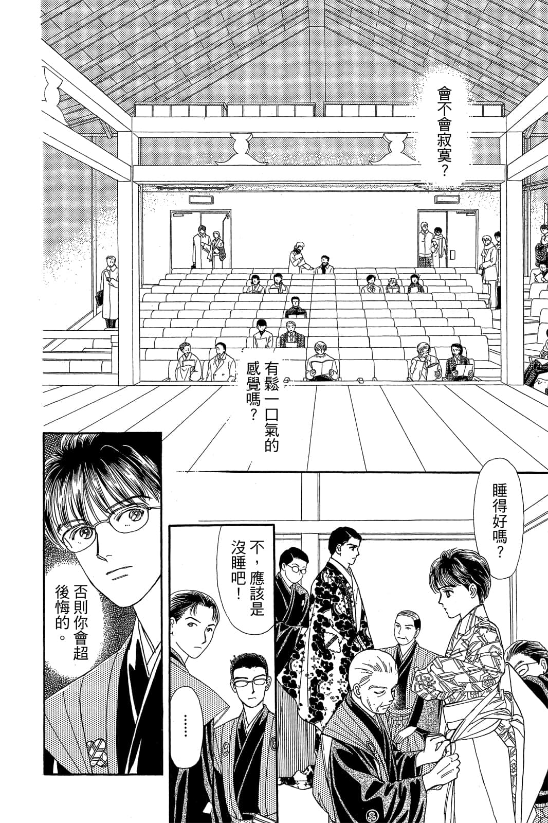第 39 页
