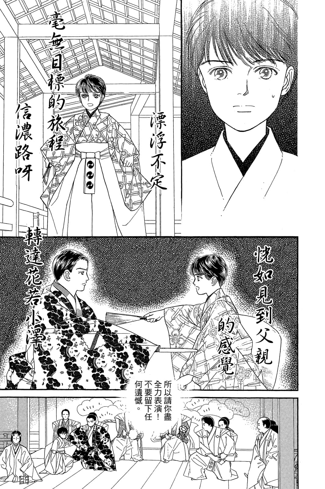 第 40 页