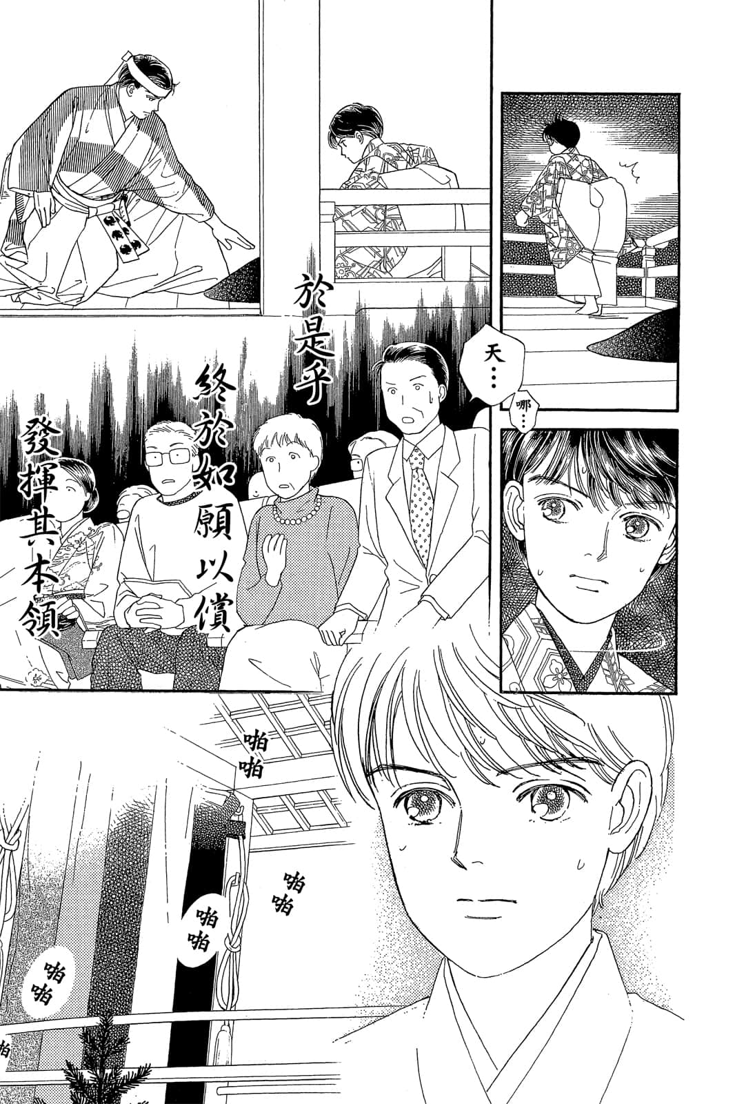 第 42 页