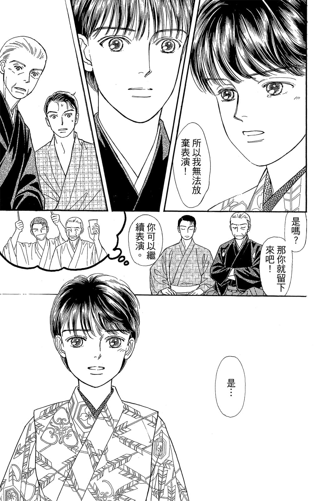 第 44 页