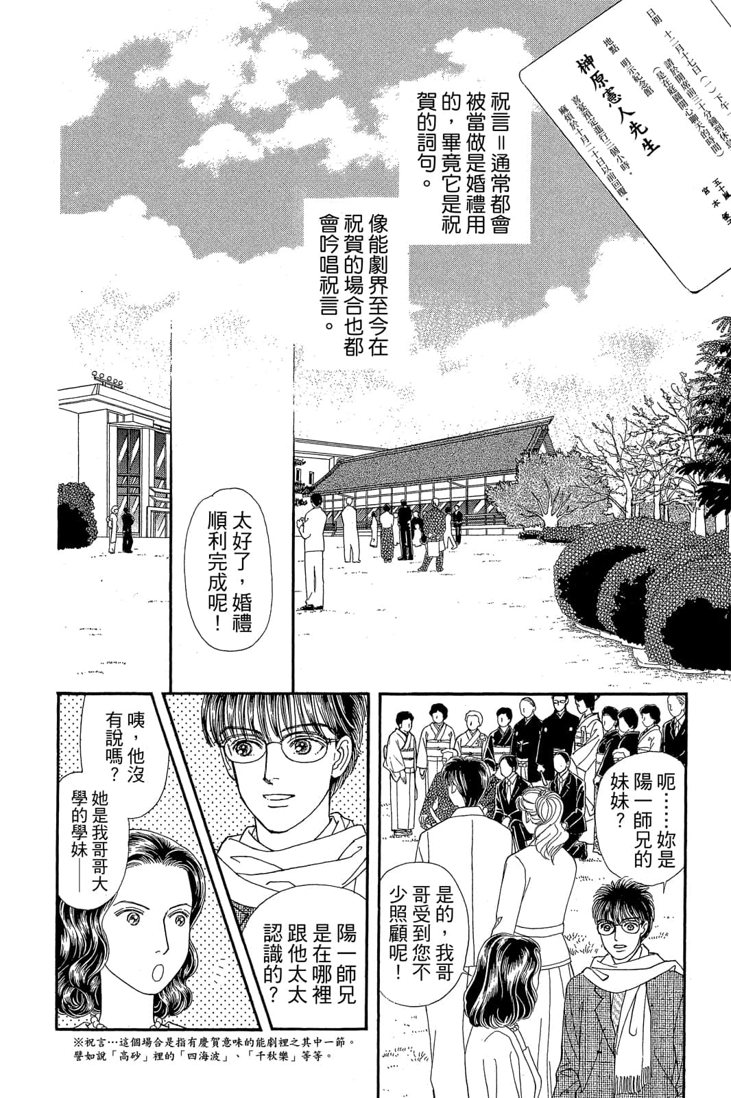 第 45 页