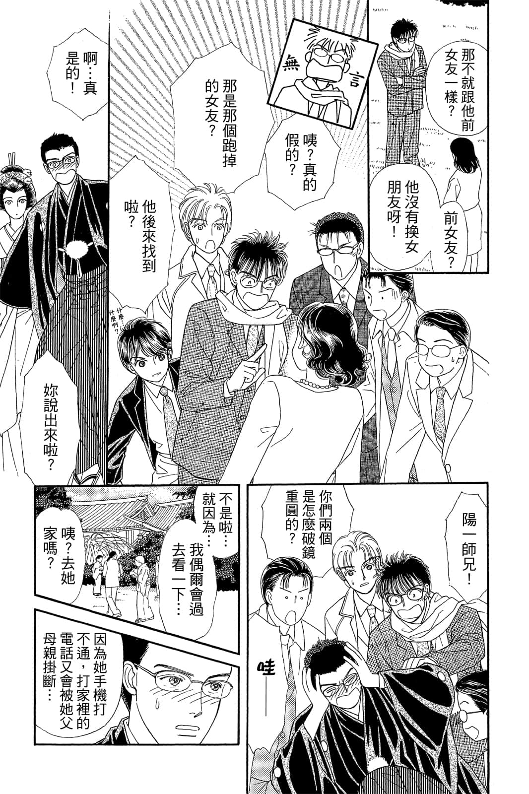 第 46 页