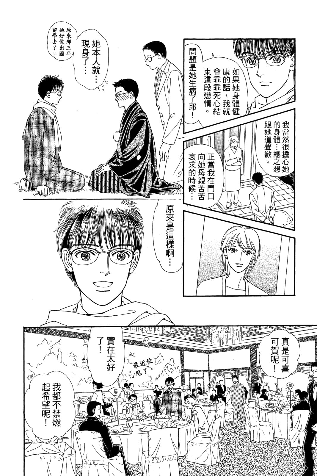 第 47 页