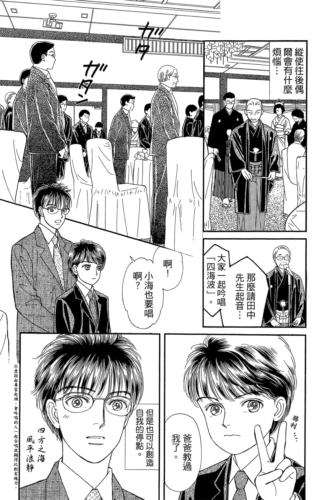 第 48 页