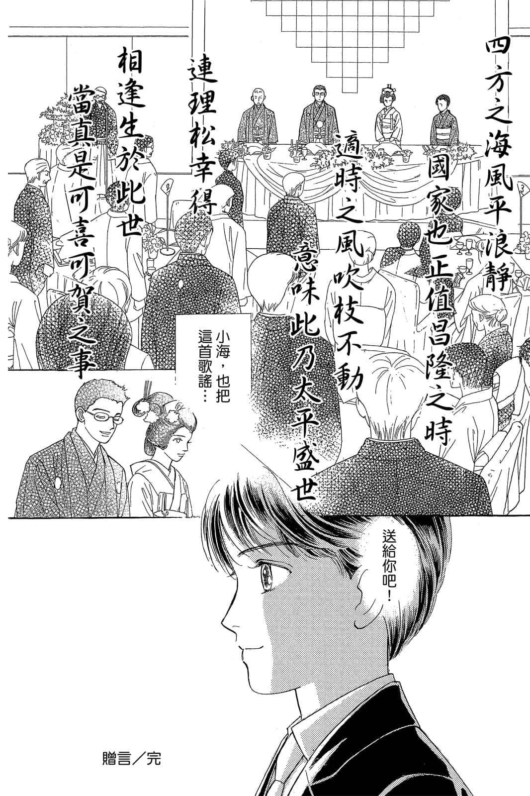 第 49 页