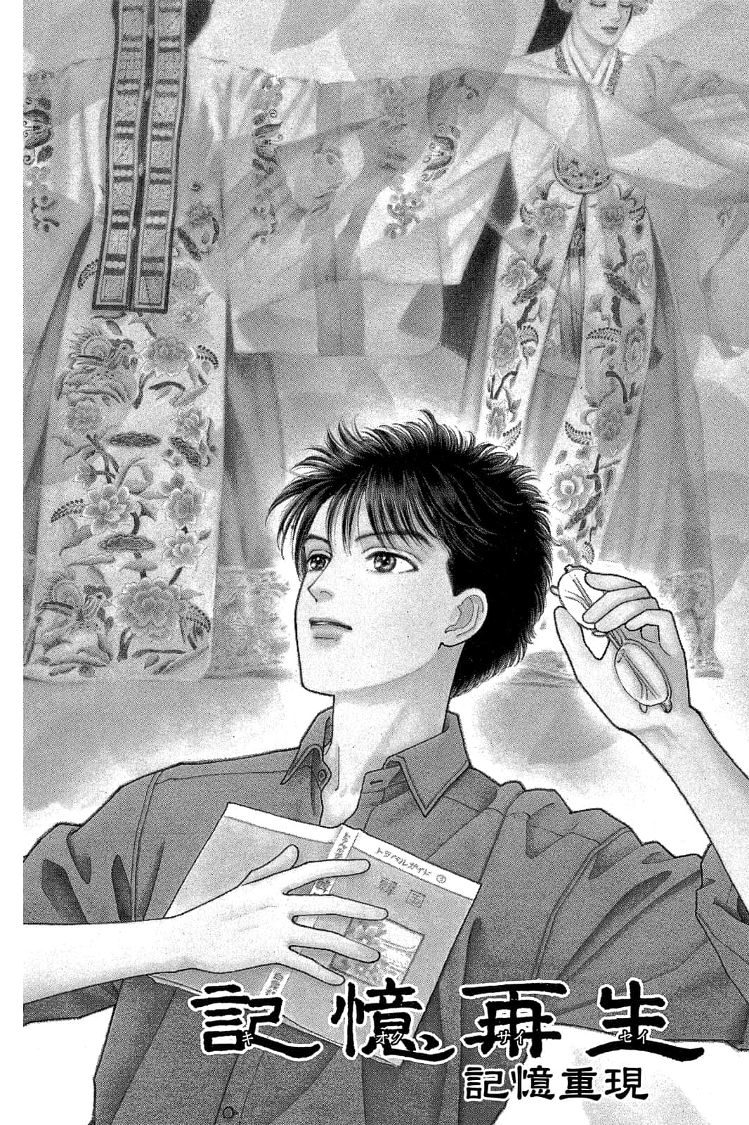 第 51 页