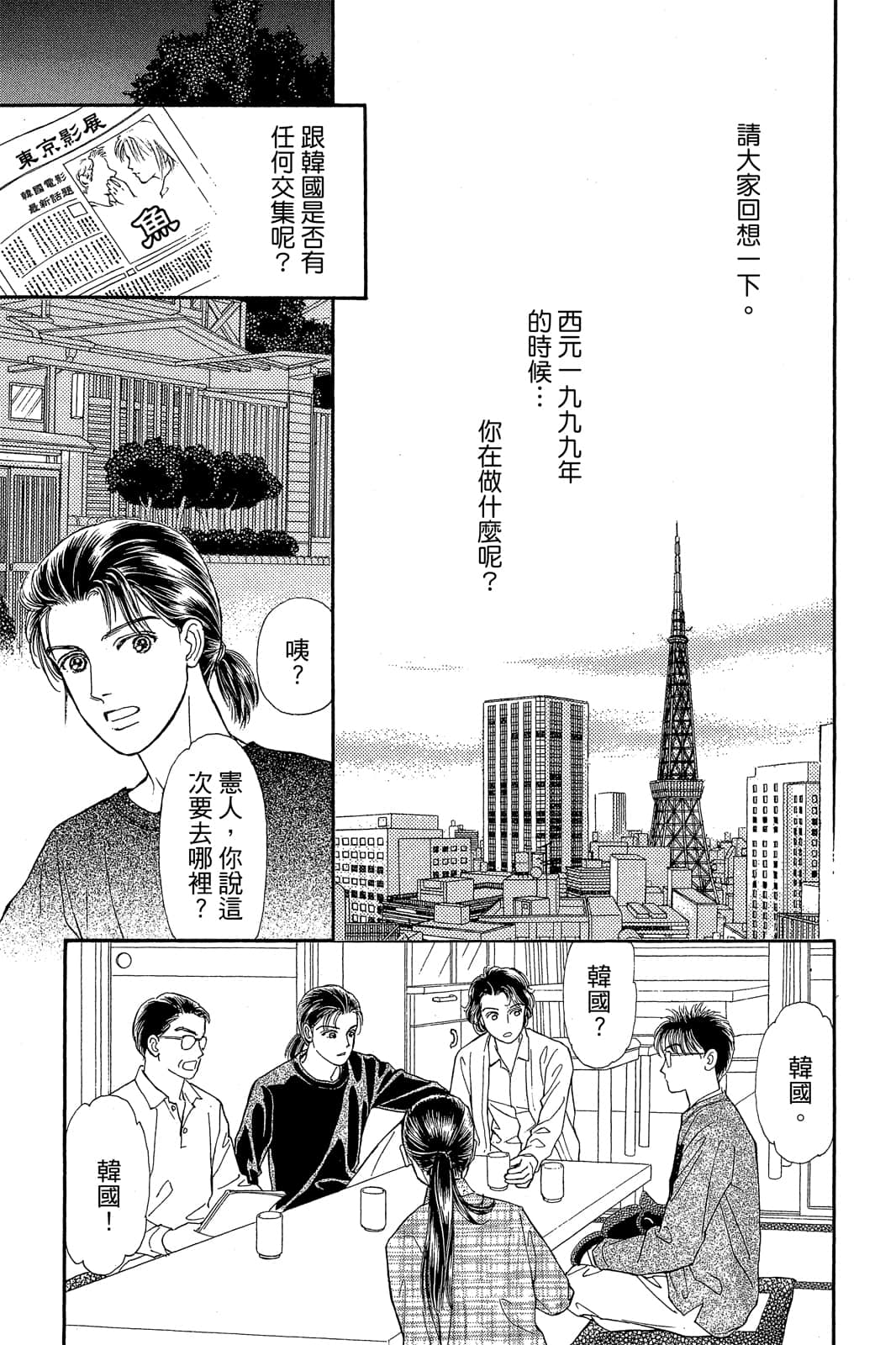 第 52 页