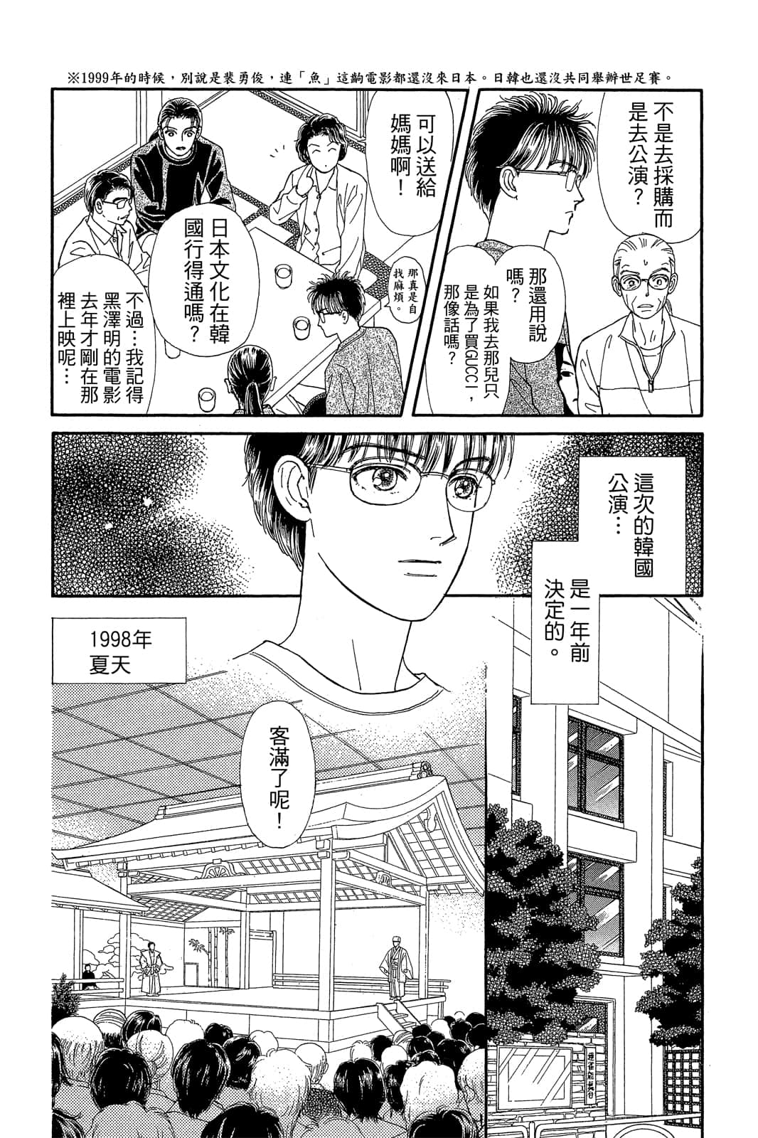 第 53 页
