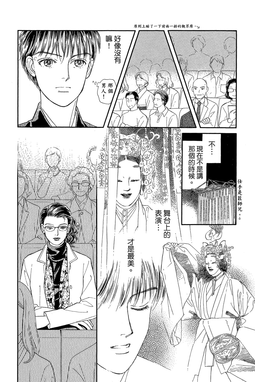 第 55 页