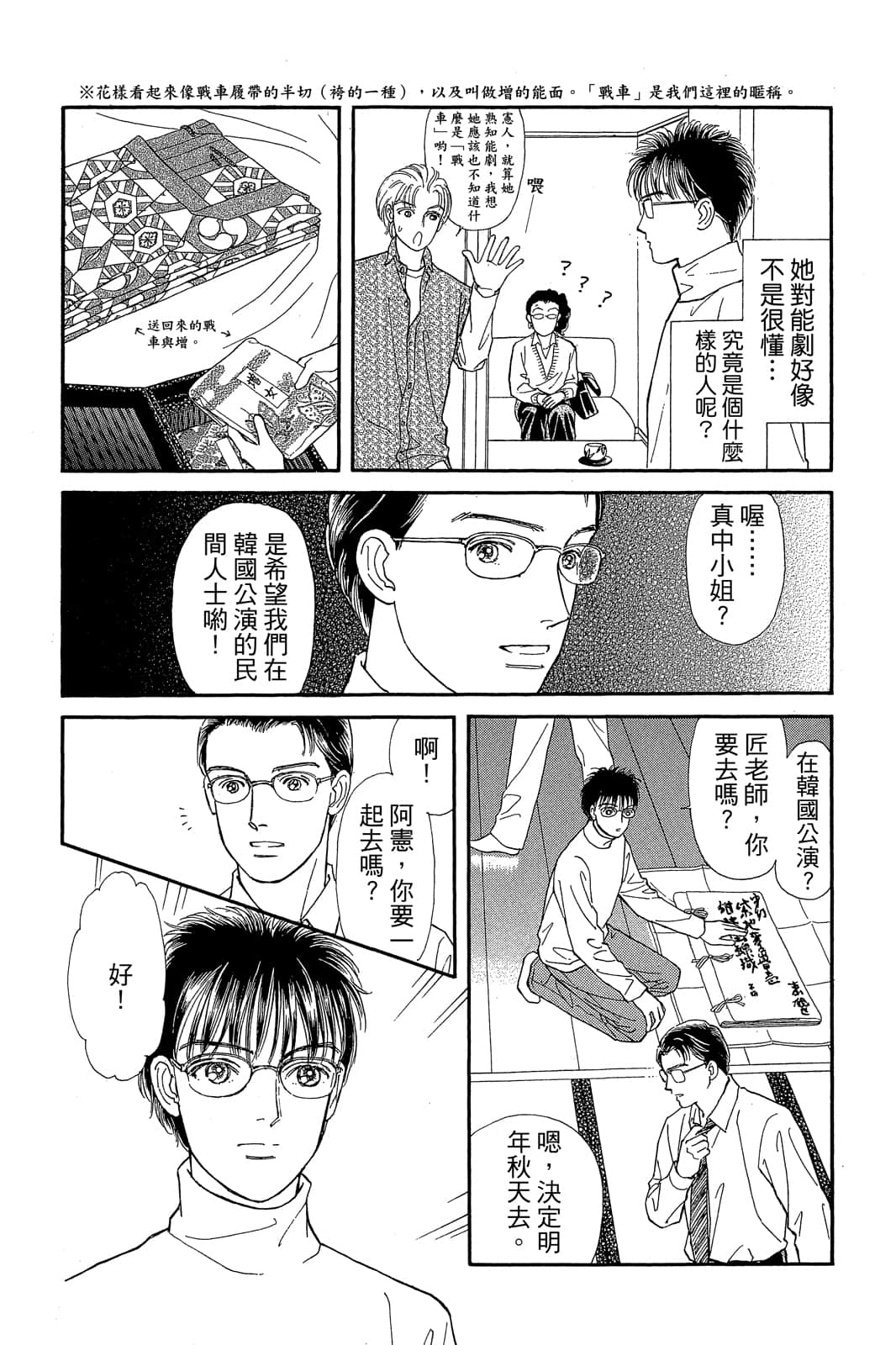 第 57 页