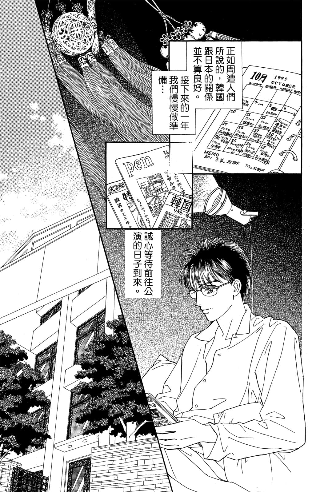 第 58 页