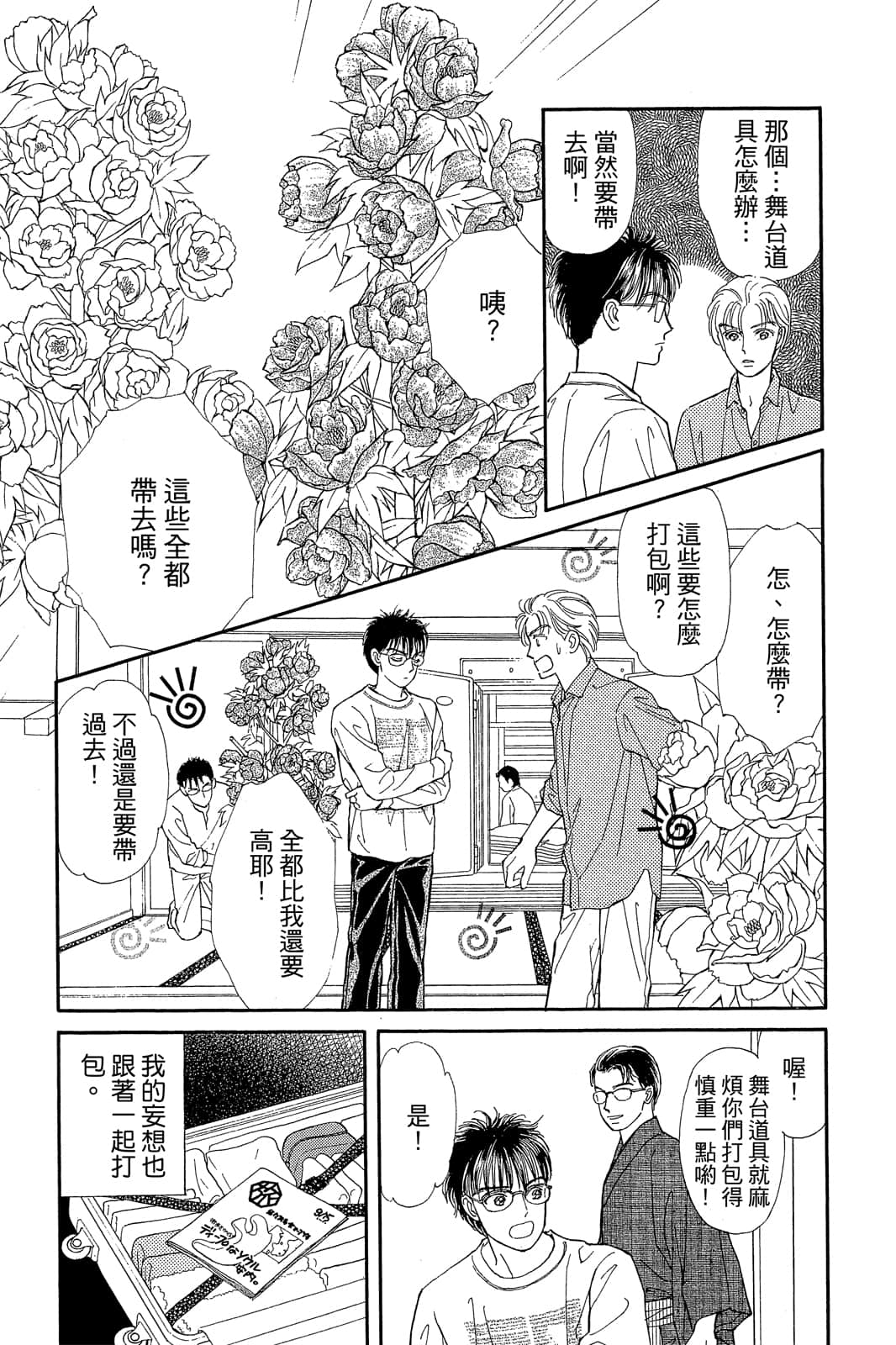 第 62 页