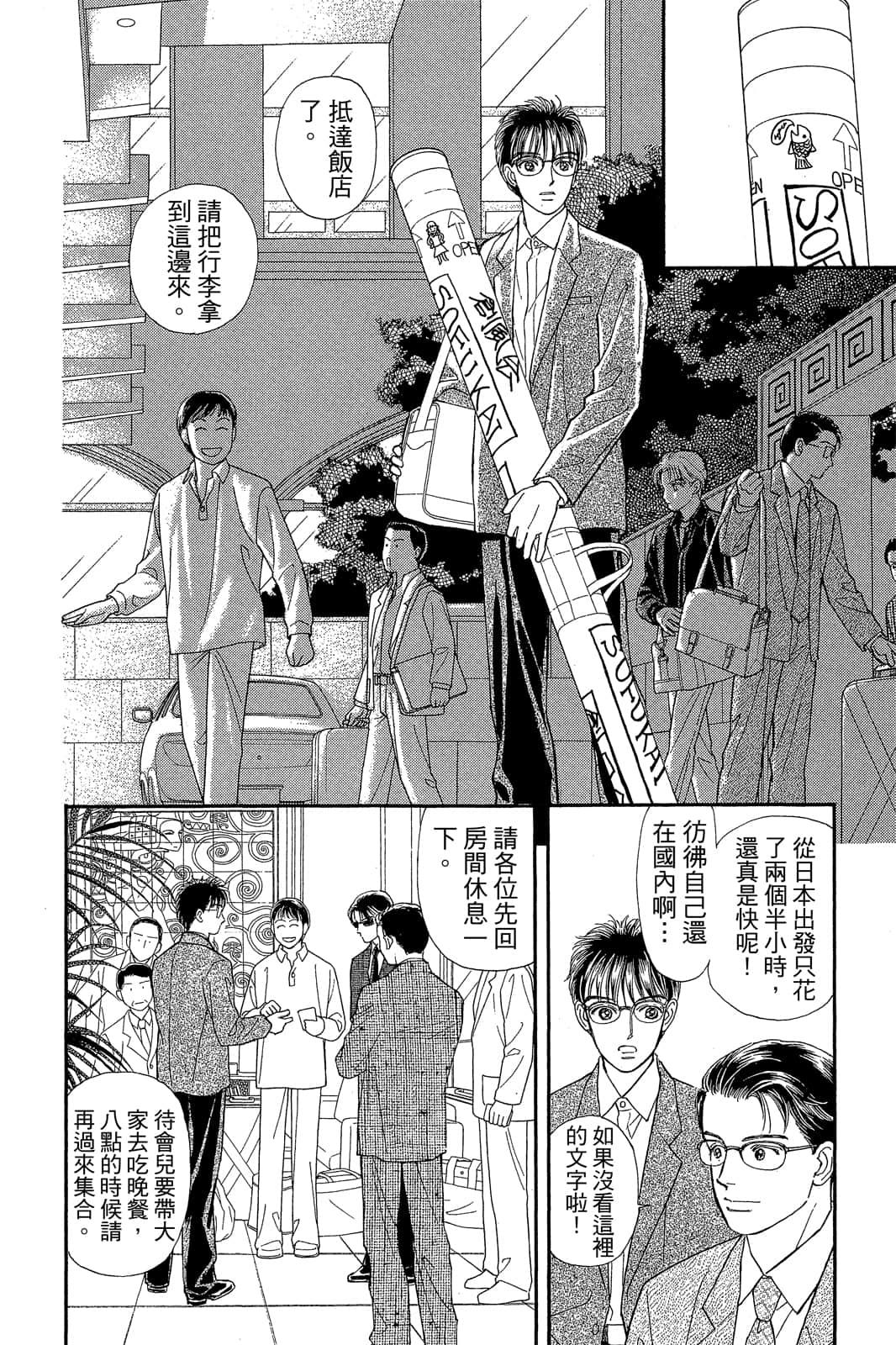 第 65 页