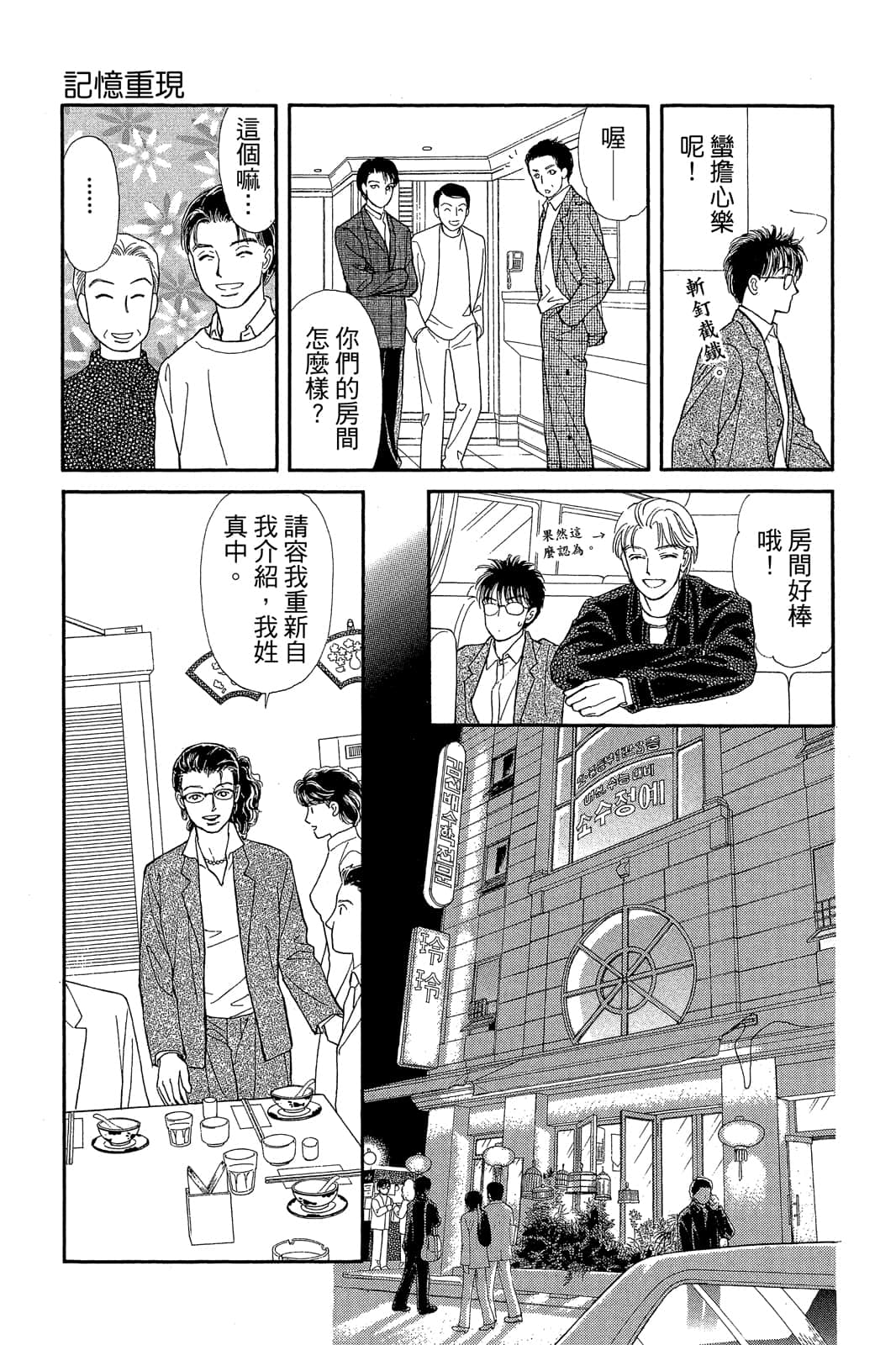 第 68 页