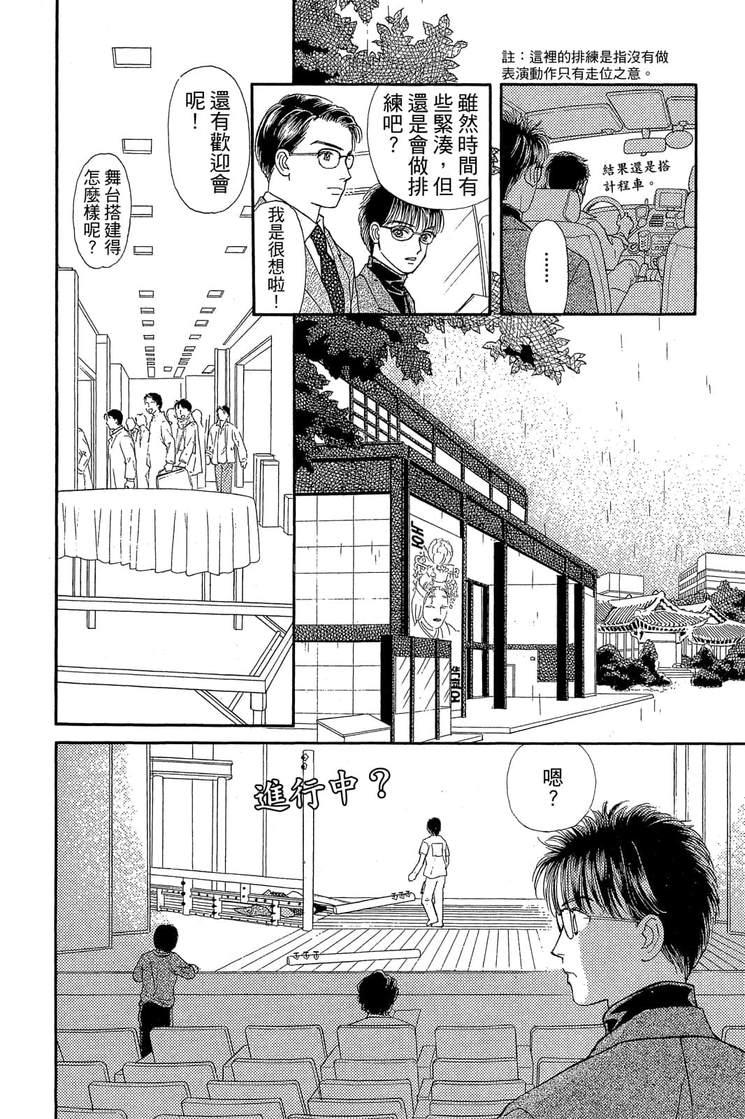 第 75 页