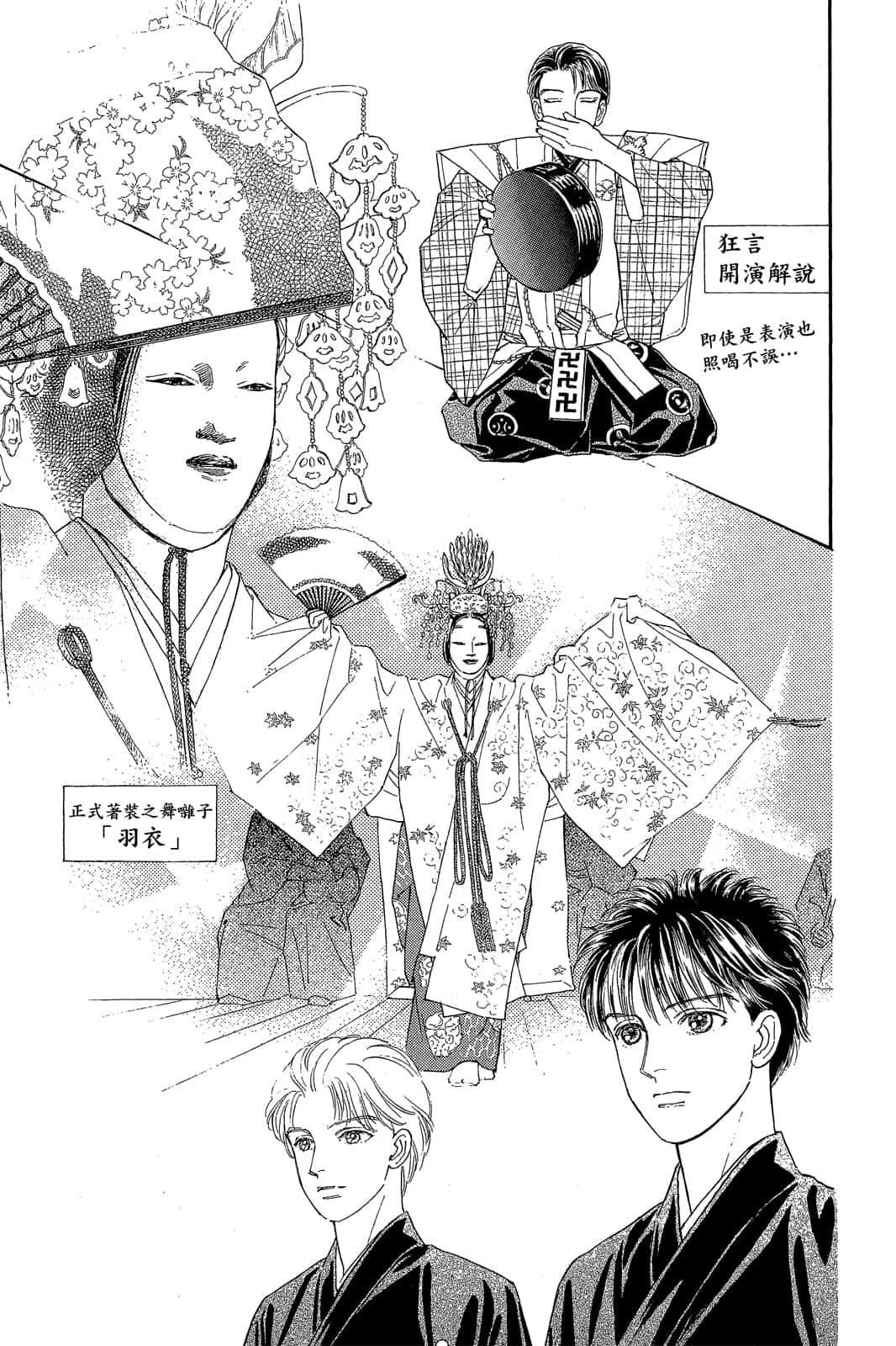 第 80 页